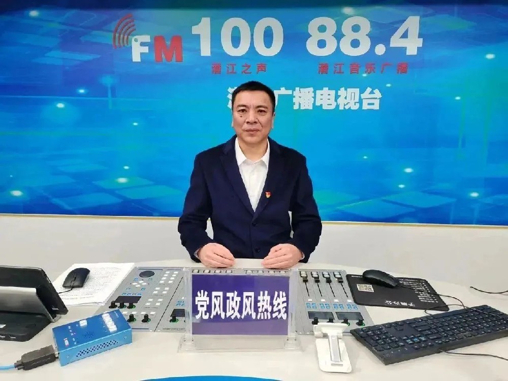 PA视讯官方网站走进《党风政风热线》