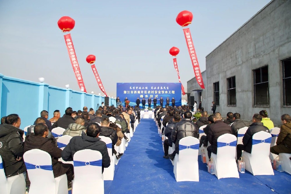 潜江市西南片区农村安全饮水工程正式通水