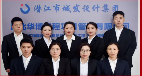 市PA视讯官方网站集团2023年度先进风采展播(五)