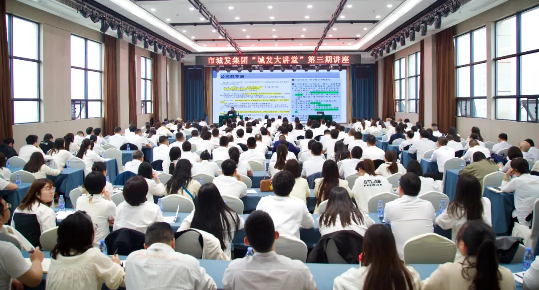 【学习提升年】“PA视讯官方网站大讲堂”第三期开讲