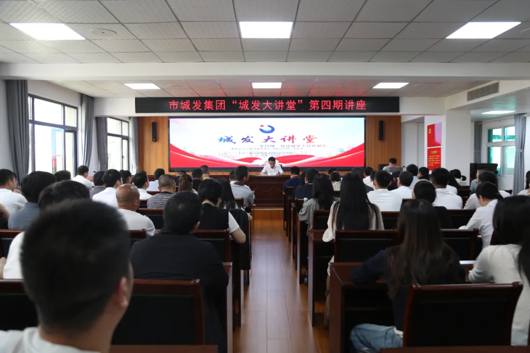 【学习提升年】“PA视讯官方网站大讲堂”第四期开讲