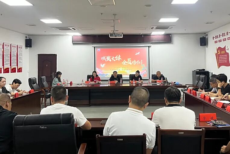 undefined 开训.jpg