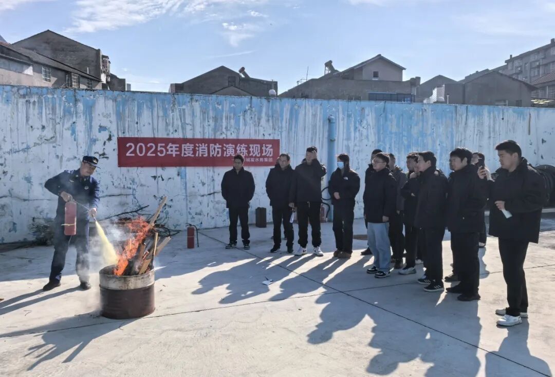 水务集团开展消防安全培训演练活动 (3).jpg