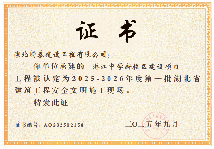 屏幕截图 2025-11-24 100651.png