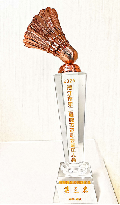 屏幕截图 2025-11-24 144848.png