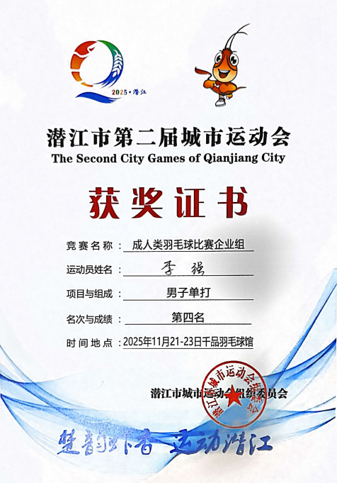 屏幕截图 2025-11-24 143504.png